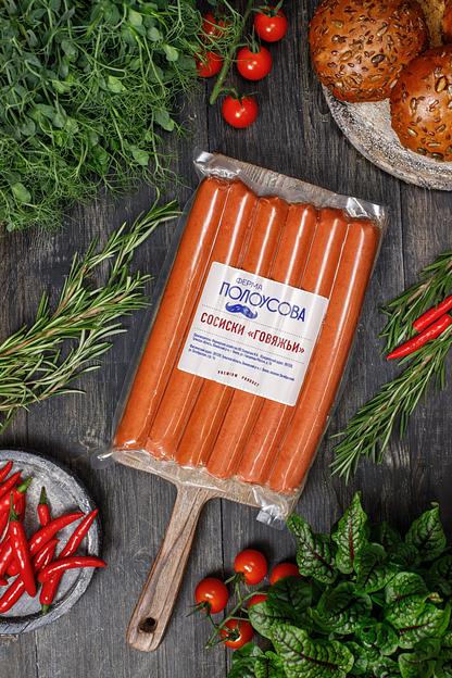 Сосиски «Говяжьи» ОПТ фото 1