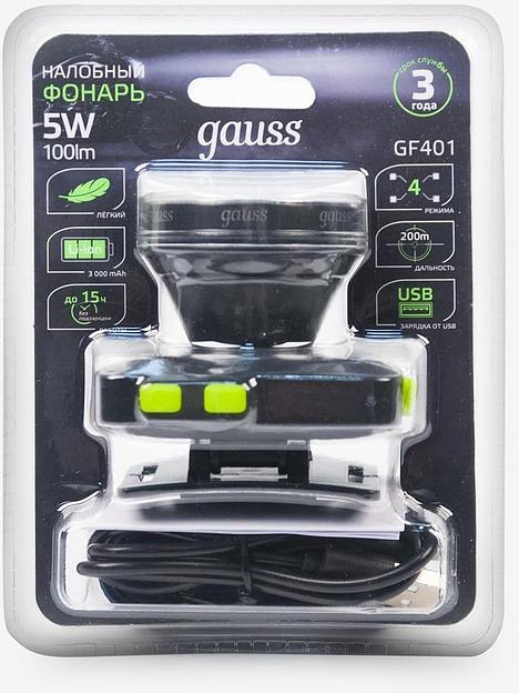 Фонарь налобный Gauss GFL401 черный 5Вт лам.:светодиод. (GF401) фото 4