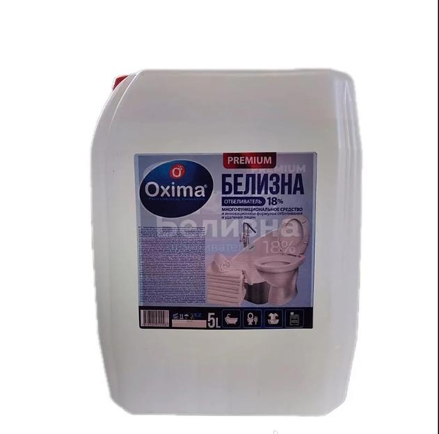 Отбеливатель Oxima «Белизна» 18% 5 л ОПТ фото 1