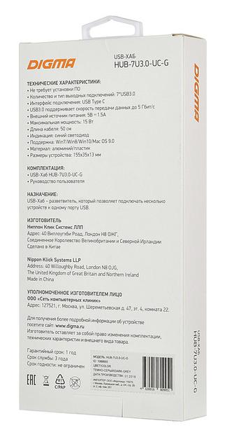 Разветвитель USB-C Digma HUB-7U3.0-UC-G 7порт. серый фото 7