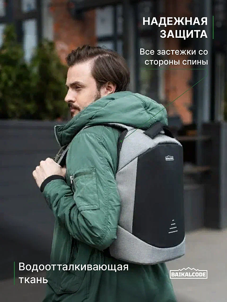 Рюкзак городский «Асфальт» фото 4