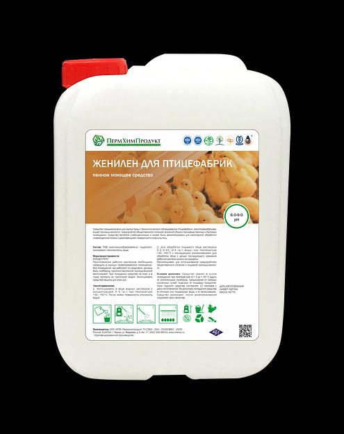 Средство моющее универсальное «Женилен» для птицефабрик фото 1
