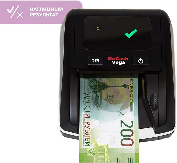 Детектор банкнот DoCash Vega 13566 автоматический рубли АКБ фото 3