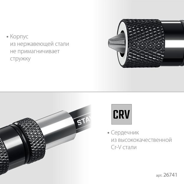 STAYER DC 65, Адаптер с регулировкой глубины вкручивания для ГКЛ (26741) фото 5