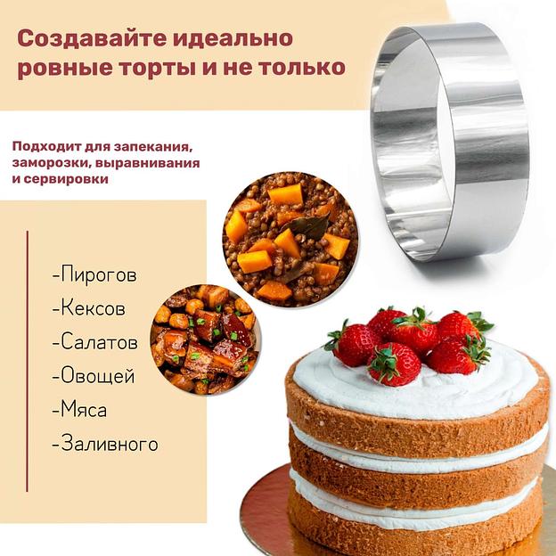 Форма кольцо диаметр 80 мм высота 35 мм VTK Products фото 2