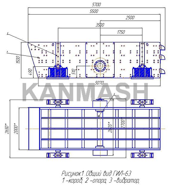 Грохот КМ ГИЛ-63 фото 1
