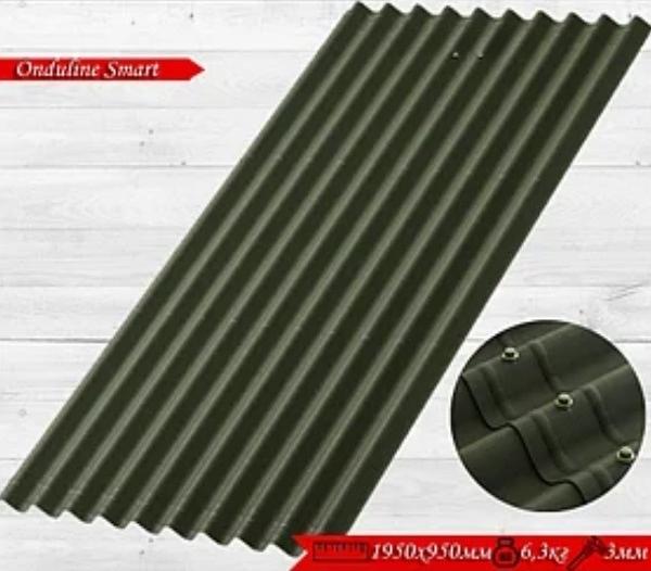 Ондулин Stynergy «Smart» зеленый ОПТ фото 1