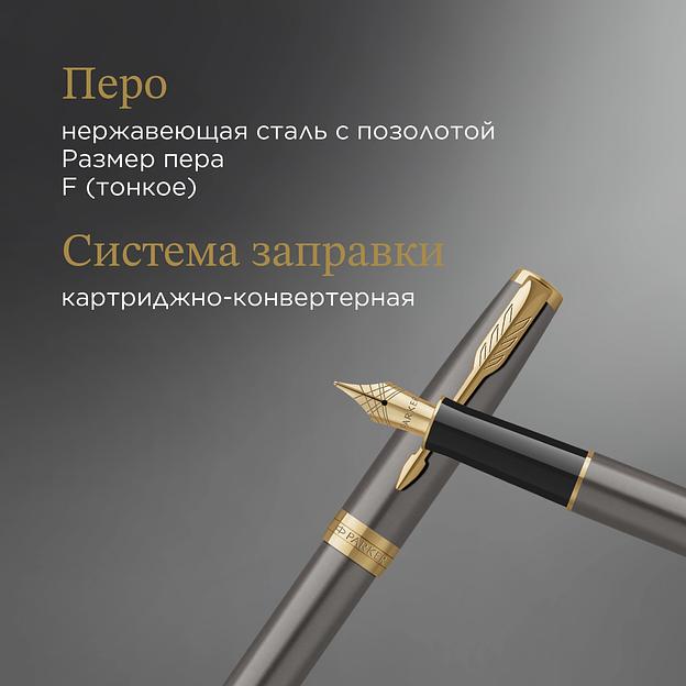 Ручка перьев. Parker Sonnet Grey Core GT (2213680) F подар.кор. фото 8