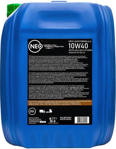 Моторное масло «Neo Load Formula A 10W40» 20 л ОПТ фото 1