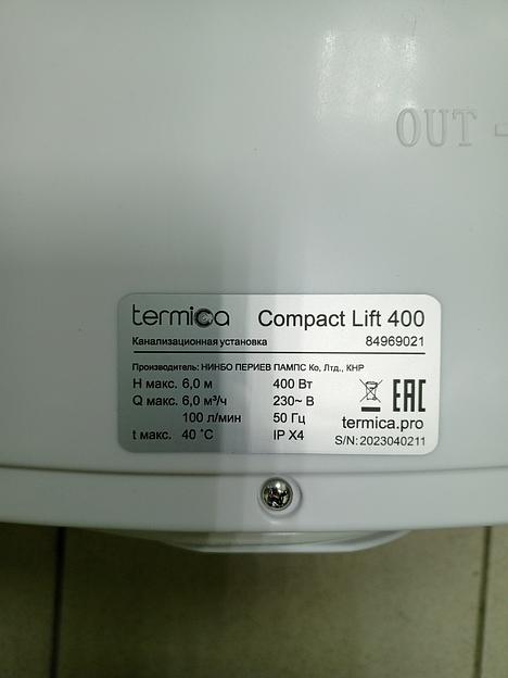 Канализационная установка Termica Compact Lift 400 фото 3