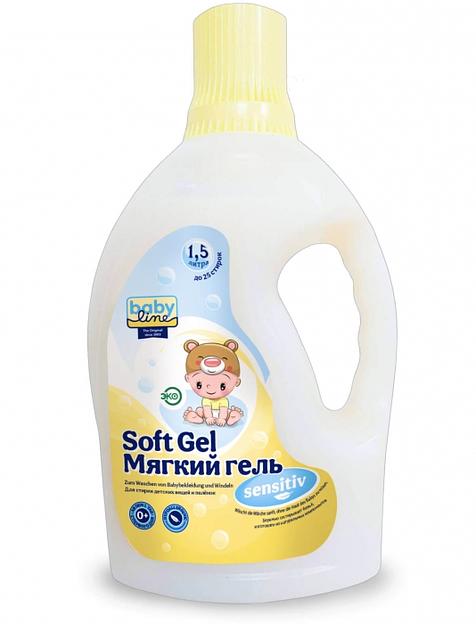 Набор Babyline мягкий гель и кондиционер для стирки одежды и пелёнок ОПТ фото 3