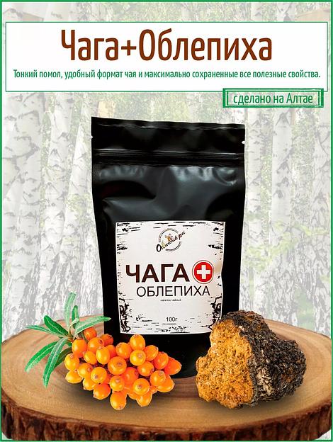 Чай Otvarchik pei «Чага+облепиха» 100 г ОПТ фото 2