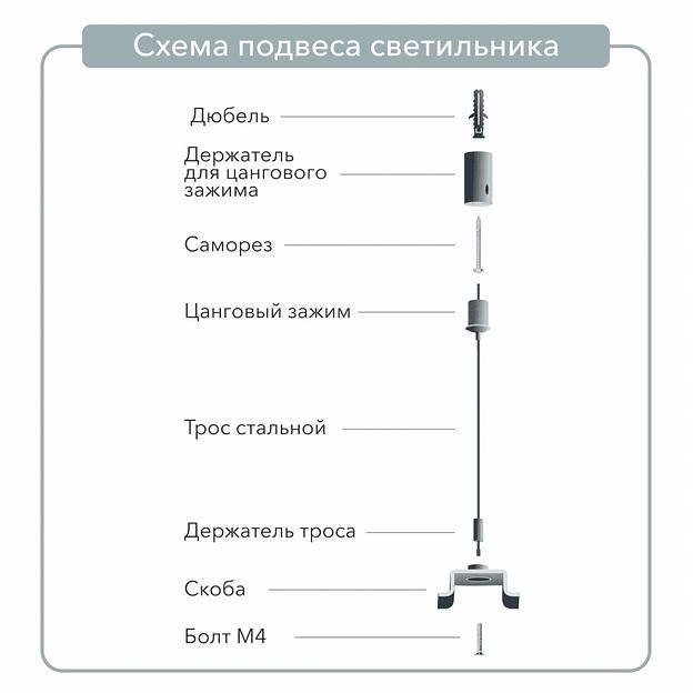 Светильник угловой подвесной 540х540х50х50 3000K 18W фото 7