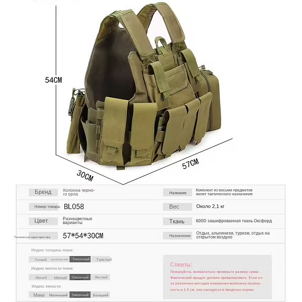 Жилет разгрузочный опт фото 3