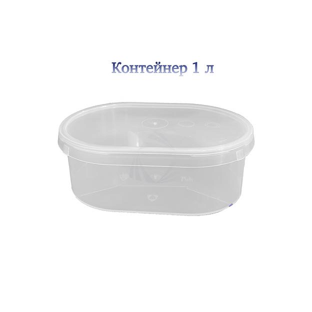 Контейнер пластиковый овал 1 л опт фото 1