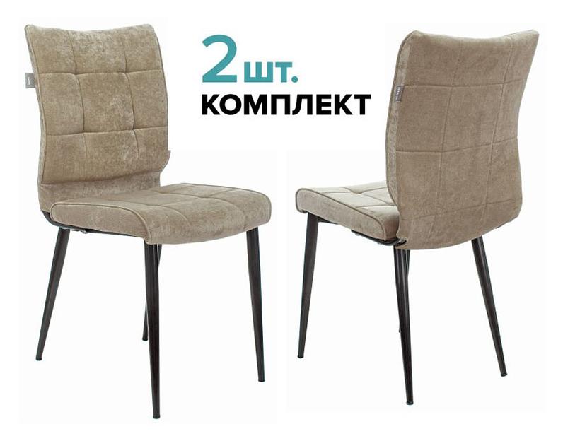 Стул для кухни Бюрократ KF-4_2 комплект 2шт песочный Light 21 металл черный на ножках (KF-4/LT21_2) фото 1
