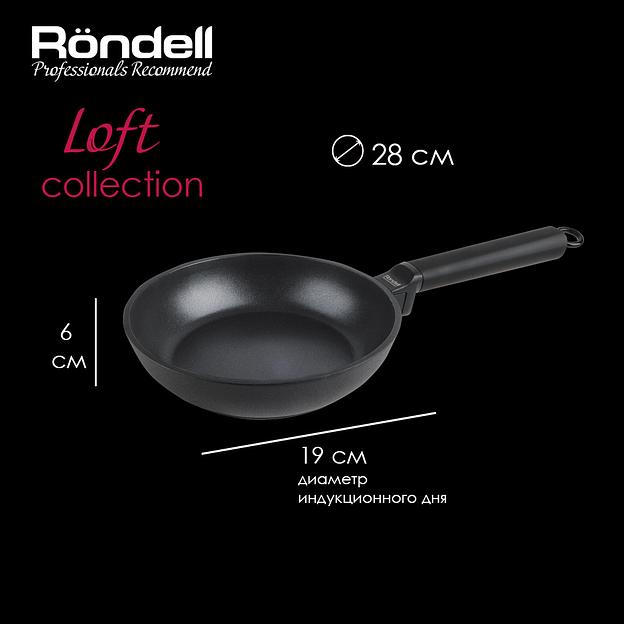 Сковорода Rondell Loft круглая 28см ручка несъемная (без крышки) черный (RDA-1145) фото 6