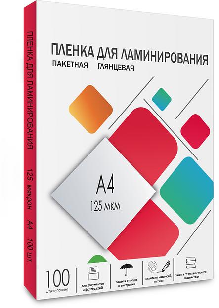 ГЕЛЕОС Пленка 216х303 LPA4-125 (125 мик) 100 шт. фото 2