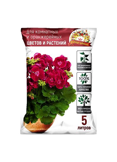 Готовый грунт «Для комнатных и оранжерейных цветов» ОПТ фото 1