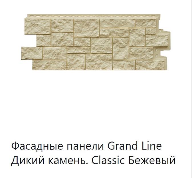 Фасадная панель Grand Line Classic ОПТ фото 1