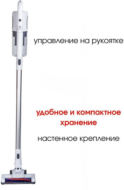 Пылесос ручной Supra VCS-5095 белый фото 3