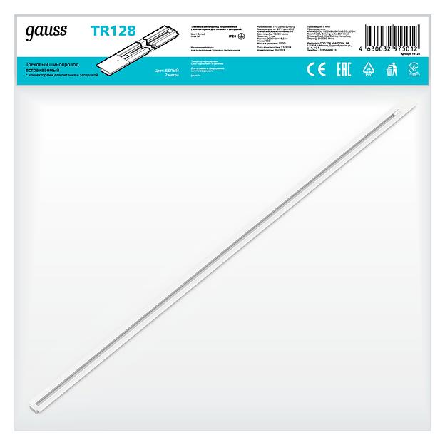 Шинопровод встраиваемый 2м белый (с адаптером питания и заглушкой) однофазный Gauss Gauss TR128 фото 2