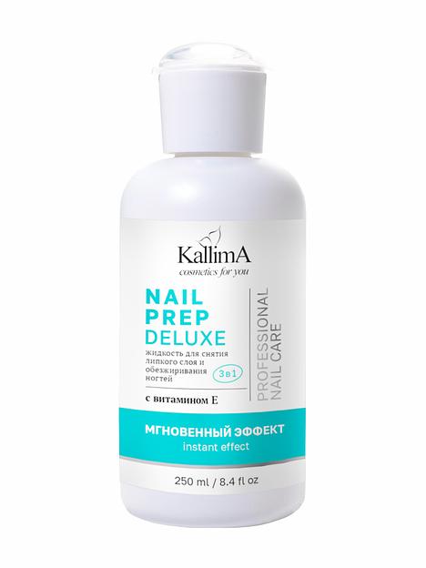 Жидкость для обезжиривания ногтей и снятия липкого слоя «Мгновенный эффект» ОПТ фото 1