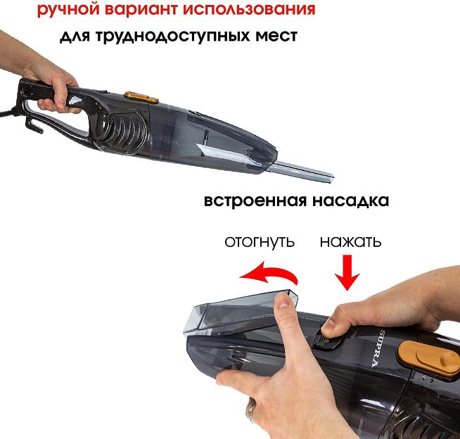 Пылесос ручной Supra VCS-5096 черный фото 5
