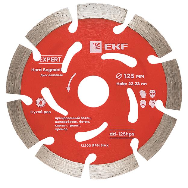 Диск алмазный Hard Segment (125х22.23 мм) Expert фото 1