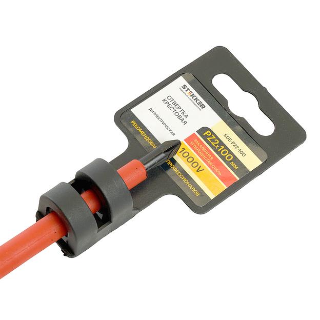 Отвертка крестовая диэлектрическая Pz2х100 1000В фото 5