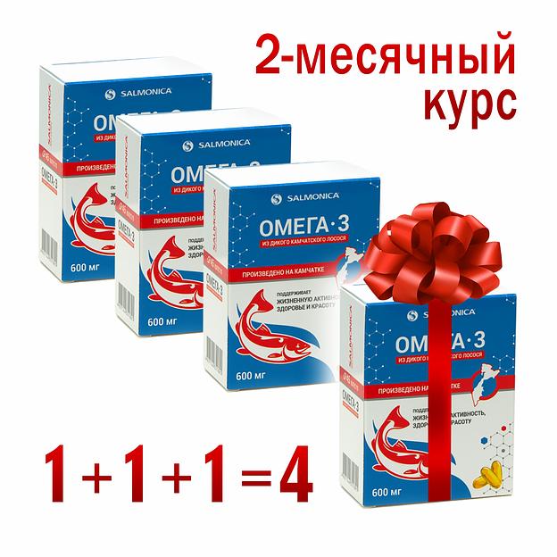 Рыбий жир «Омега-3 из дикого камчатского лосося» в блистерной упаковке ...