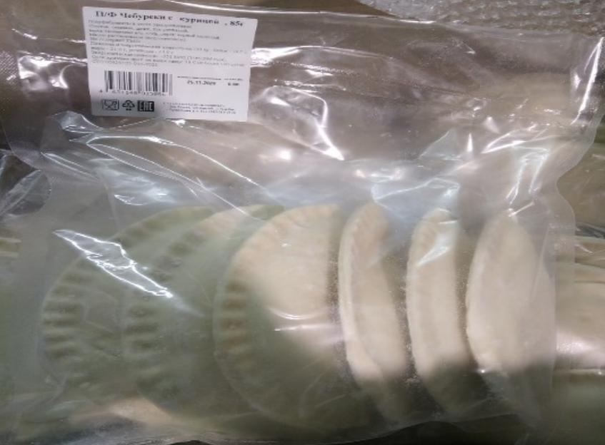 Чебуреки с курицей ОПТ фото 2