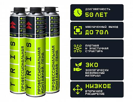 Профессиональная монтажная пена «PRO-70» фото 1