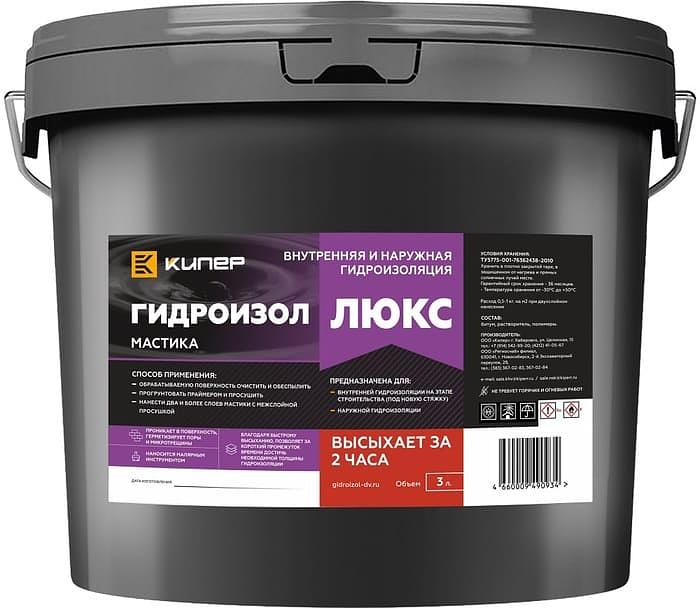 Мастика Гидроизол Люкс, 3 л ОПТ фото 1