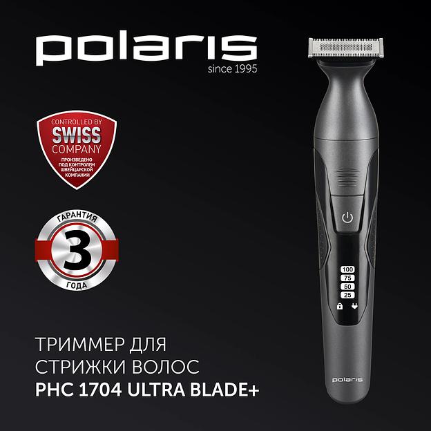 Машинка для стрижки Polaris Ultra Blade PHC 1704 графитовый (насадок в компл:1шт) фото 2