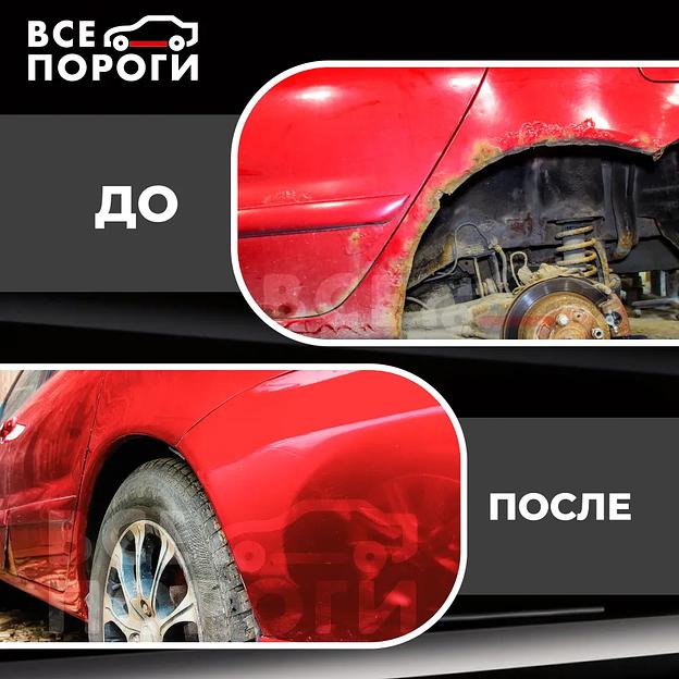 Комплект задних ремонтных арок для автомобиля, оцинкованная сталь 0.8 мм фото 3