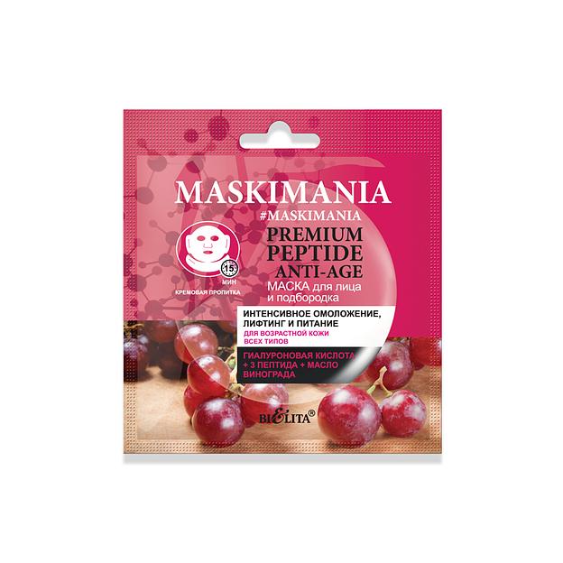 Белита premium peptide anti-age маска для лица и подбородка “интенсивное омоложение лифтинг и питание 1 шт фото 1