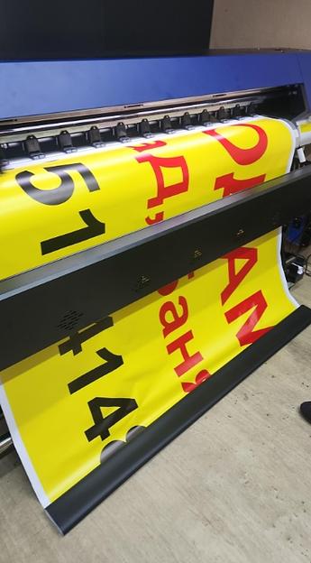 Печать на виниловой плёнке фото 1