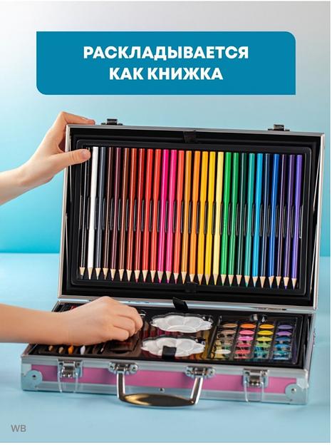 Набор для рисования и творчества из дерева с единорогом на 144 предмета, розовый фото 2