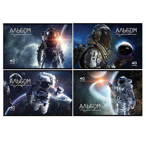 Альбом для рисования, А4, 40л., на скобе, Космос, 4 дизайна, 49524 фото 1