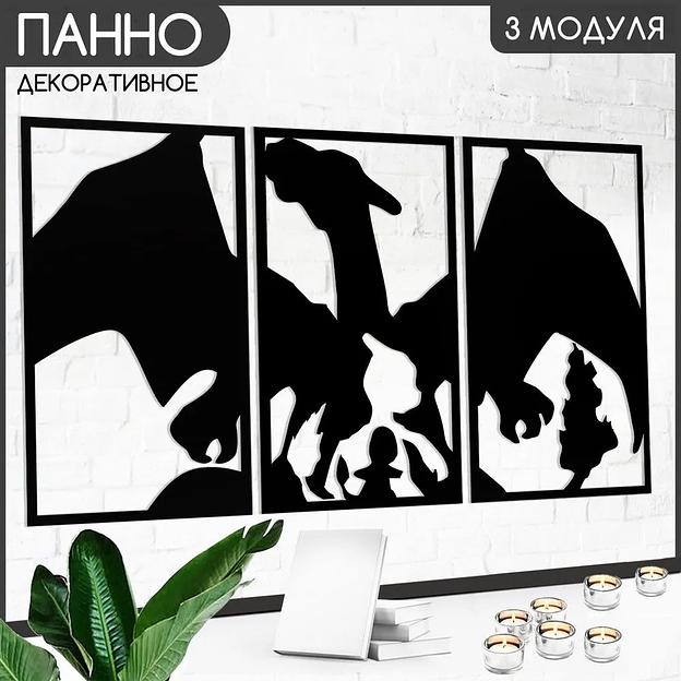 Декоративное панно в ассортименте ОПТ фото 8