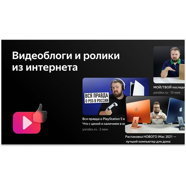 55" Телевизор LED BBK 55LEX-8249/UTS2C (B) фото 3