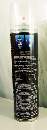 Краска BOSNY для дисков блестящая 380мл, 227гр, аэрозольная фото 2