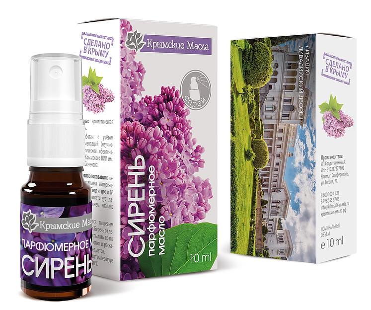 Парфюмерное масло «Сирень» 10 мл, спрей ОПТ фото 1