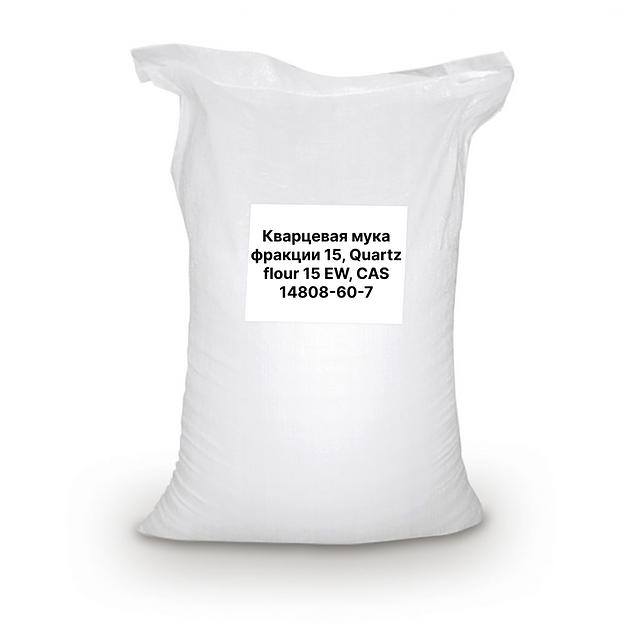 Кварцевая мука фракции 15, Quartz flour 15 EW, CAS 14808-60-7 фото 1