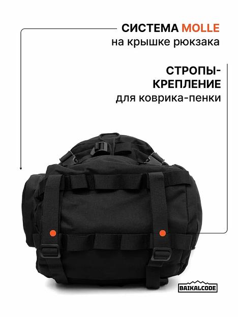 Рюкзак туристический «Тропа» фото 7