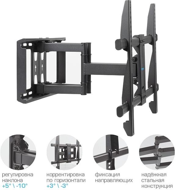 Кронштейн для телевизора Kromax GALACTIC-57 черный 32"-75" макс.60кг настенный поворотно-выдвижной и наклонный фото 6
