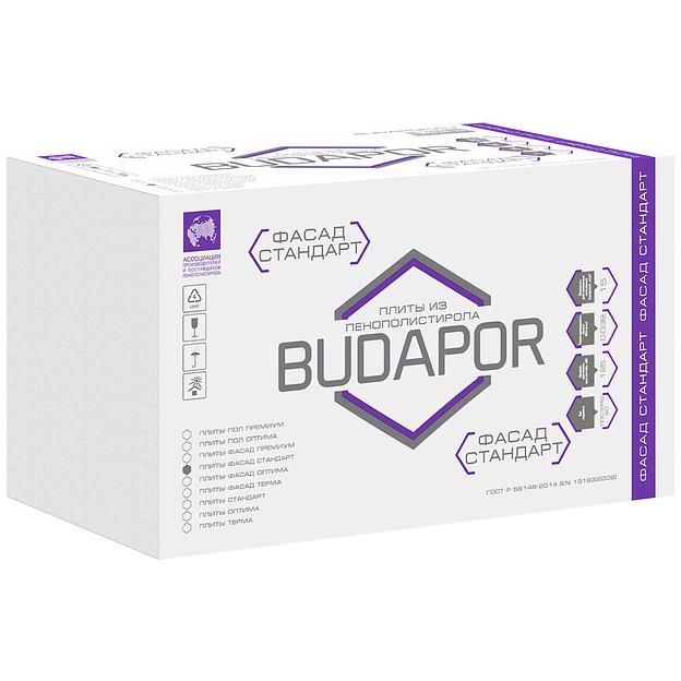 Пенопласт 1000х1000х40 мм Фасад Стандарт 15 кг/м3 фото 1