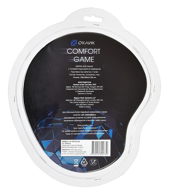 Коврик для мыши Оклик OK-RG0550-BK черный 220x195x20мм фото 4