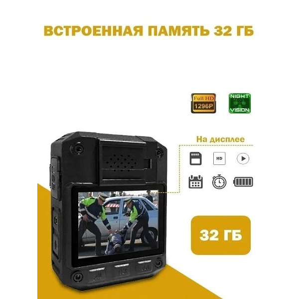 Персональный носимый видеорегистратор RIXET-RX8 Full HD фото 2